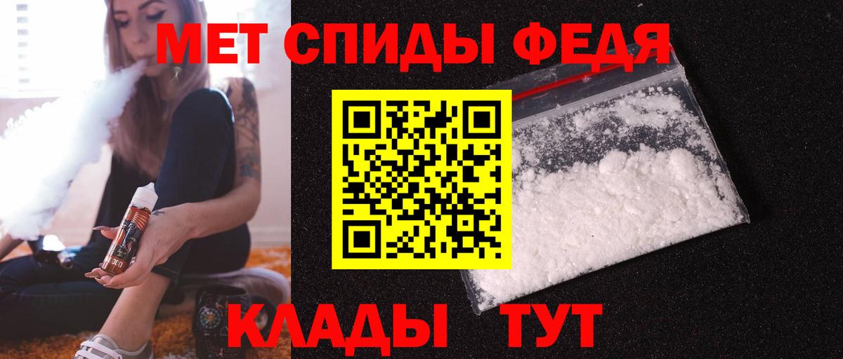 Амфетамин Розовый Подольск