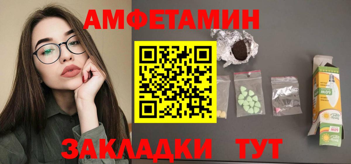 АМФ  Вход с VPN  Подольск  АМФ 97% 