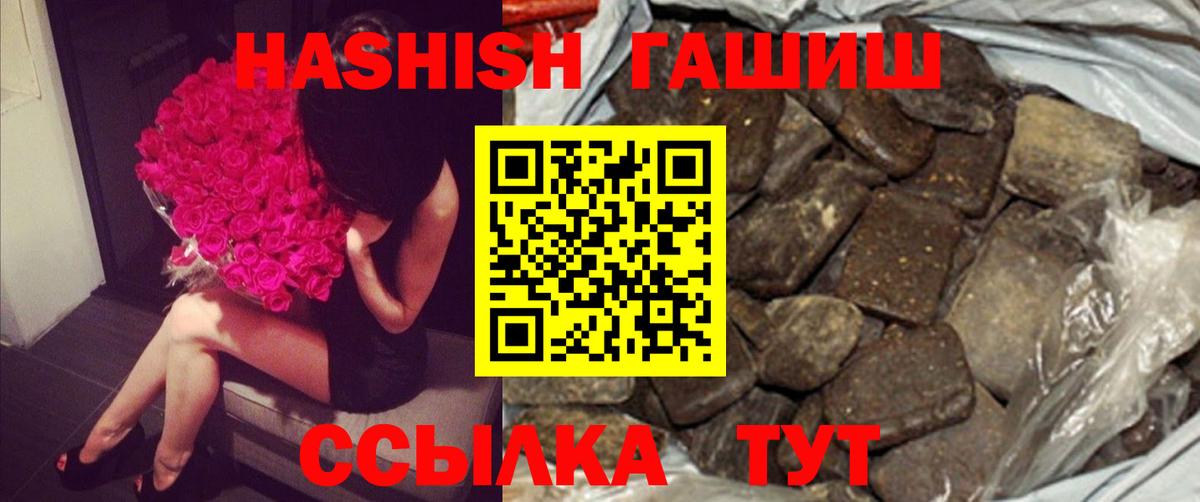 Гашиш индика сатива Подольск
