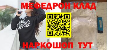 спайс Обнинск