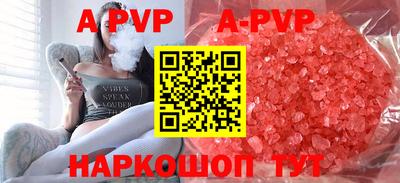 apvp Нягань
