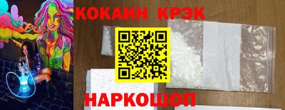 спайс Обнинск