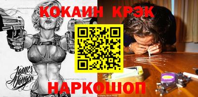 дживик Обь