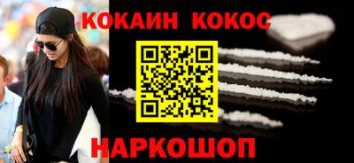 спайс Обнинск