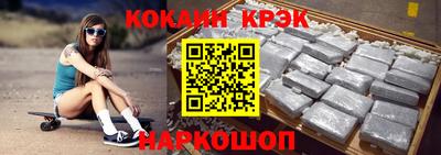 спайс Обнинск