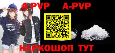 apvp Нягань