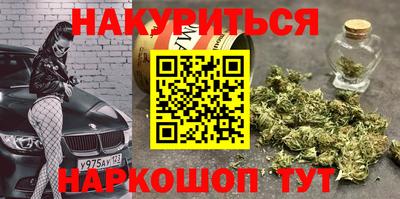спайс Обнинск