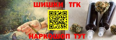 спайс Обнинск