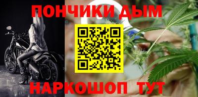 спайс Обнинск