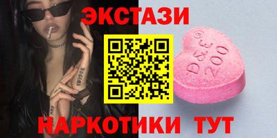 дживик Обь