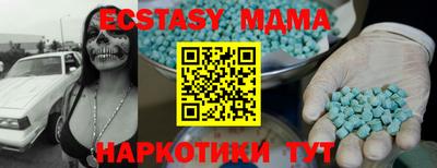 спайс Обнинск
