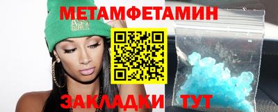 дживик Обь