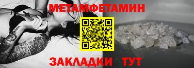 дживик Обь