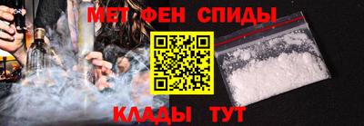 спайс Обнинск