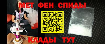 спайс Обнинск