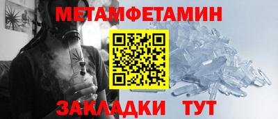 спайс Обнинск