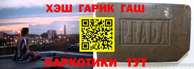спайс Обнинск