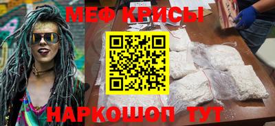 спайс Обнинск