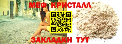 спайс Обнинск