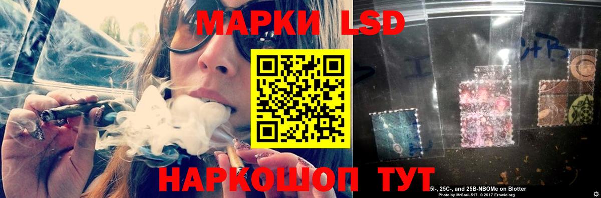 LSD-25 экстази кислота Подольск