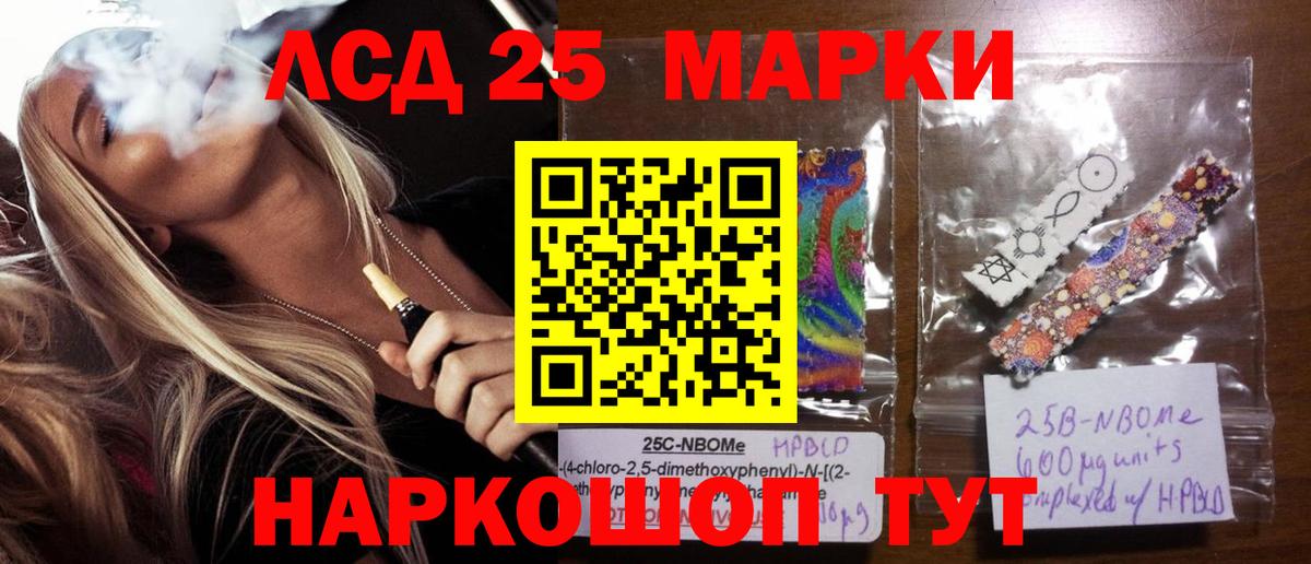 Подольск  LSD-25 экстази ecstasy  Вход с VPN  ЛСД экстази ecstasy 