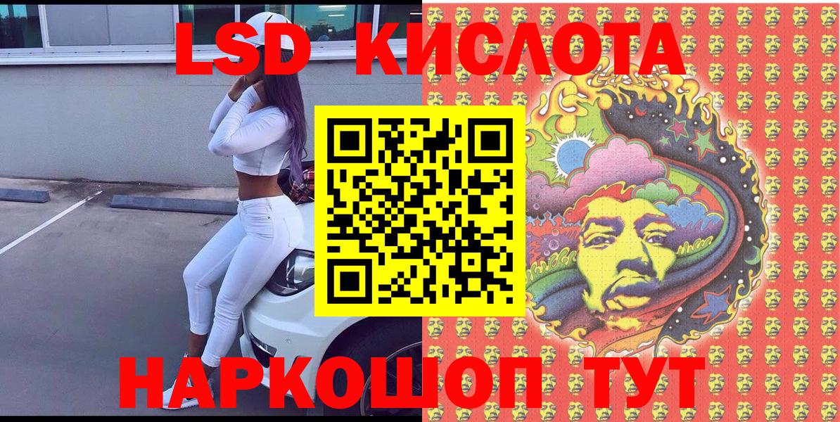 Марки 25I-NBOMe 1500мкг Подольск